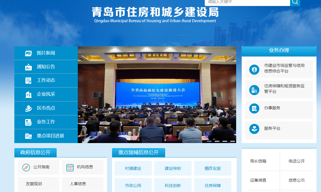 節能降碳 建筑領域在行動